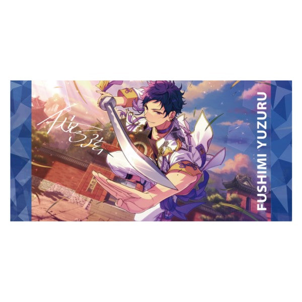 『あんさんぶるスターズ!!』ビジュアルバスタオルvol.4 / (27)伏見弓弦