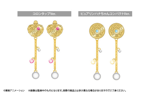 『おジャ魔女どれみ ドッカ~ン!』ピアス コロンタップVer.