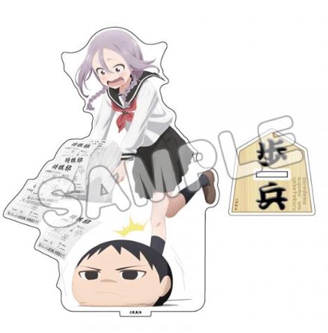 『それでも歩は寄せてくる』描き下ろしアクリルフィギュアM/うるし (部員勧誘)