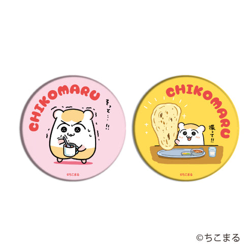 『ちこまる』缶バッジ2個セット 01/いちご&ナン