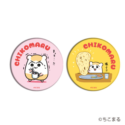 『ちこまる』缶バッジ2個セット 01/いちご&ナン