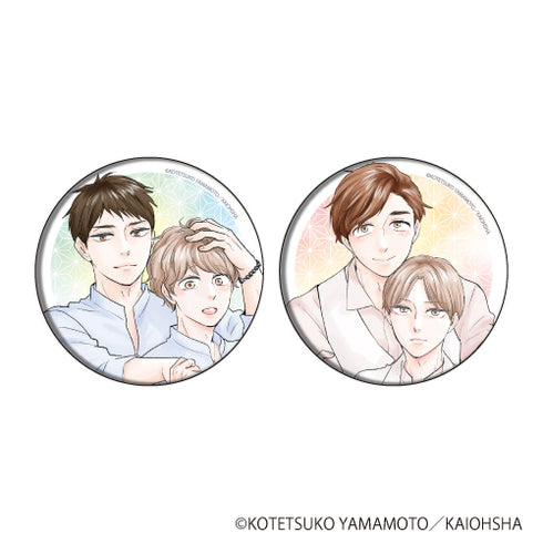 『山本小鉄子先生』缶バッジ2個セット 01/三朗×優慈&善人×賢慈