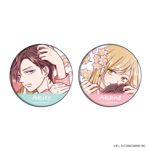 《与山田君展开LV999的恋爱》徽章2枚套装 01/山田秋斗 & 木之下茜