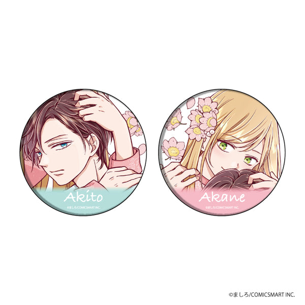 『山田くんとLV999の恋をする』缶バッジ2個セット 01/山田秋斗 & 木之下茜