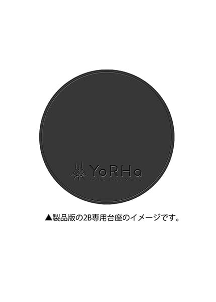 『NieR:Automata』2B (ヨルハ 二号 B型) 完成品フィギュア <通常版>