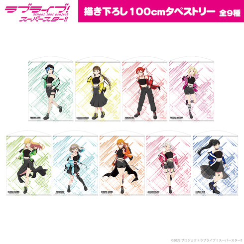 『ラブライブ!スーパースター!!』描き下ろし 鬼塚 夏美 100cmタペストリー