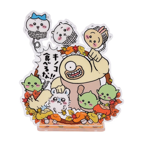 『ちいかわ』2WAYピックリルスタンド / (4)キノコ食べるな!!