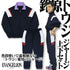 『エヴァンゲリオン』鈴原トウジ ジャージ 上下セット