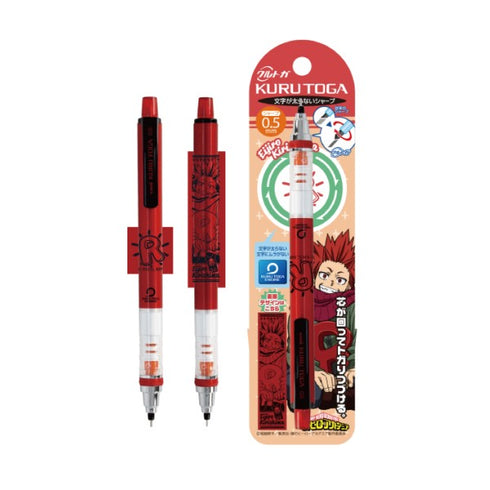 『僕のヒーローアカデミア』クルトガ2+ 1.切島鋭児郎