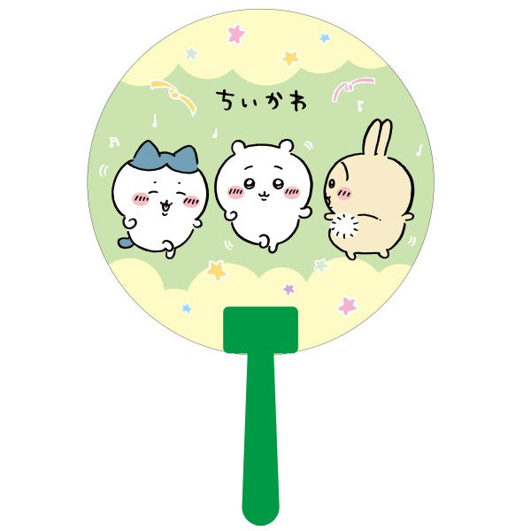 『ちいかわ』ダイカットうちわ 2 / 集合