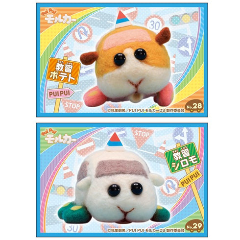 『PUI PUI モルカー』シールコレクション2 ガムつき BOX