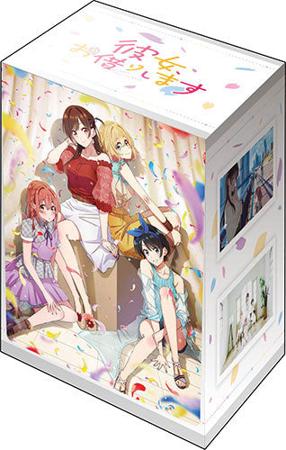 『彼女、お借りします』ブシロード デッキホルダーコレクション V3 Vol.463『2期キービジュアル』