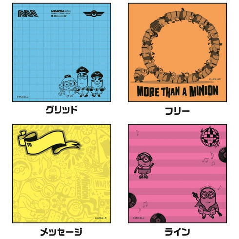 『ミニオンズ フィーバー』えらべるふせん /(2)