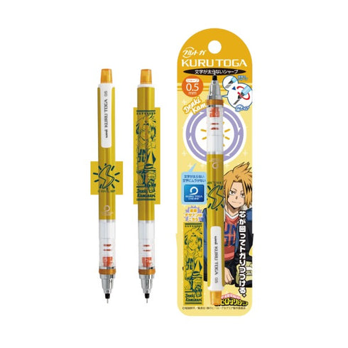 『僕のヒーローアカデミア』クルトガ2+ 2.上鳴電気