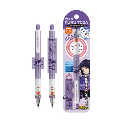 『僕のヒーローアカデミア』クルトガ2+ 3.耳郎響香