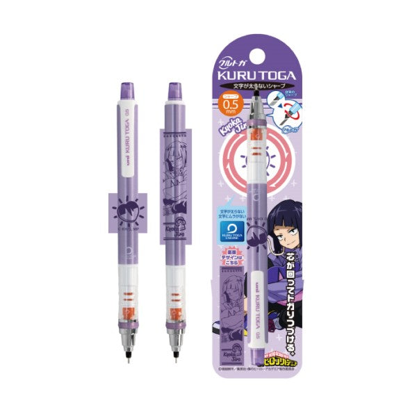 『僕のヒーローアカデミア』クルトガ2+ 3.耳郎響香