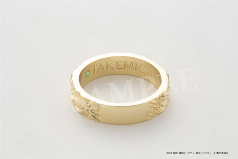 『東京リベンジャーズ』リング 花垣武道