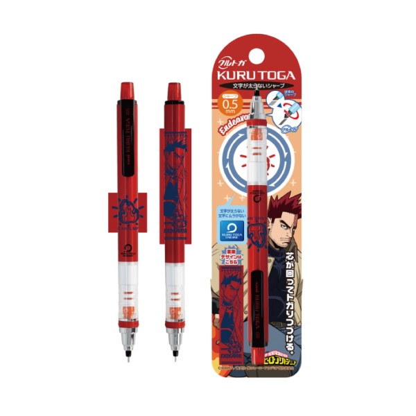 『僕のヒーローアカデミア』クルトガ2+ 4.エンデヴァー