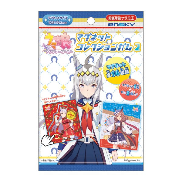 『ウマ娘 プリティダービー』マグネットコレクションガム2 BOX
