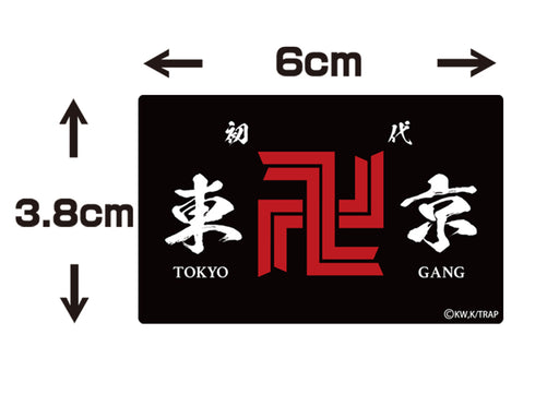 『東京リベンジャーズ』東京リベンジャーズ 耐水ステッカーセット