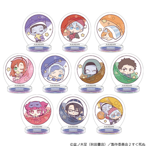 『吸血鬼すぐ死ぬ2』ちゅあスタ ミニチュアアクリルスタンドコレクション 第2弾 (パジャマ) BOX