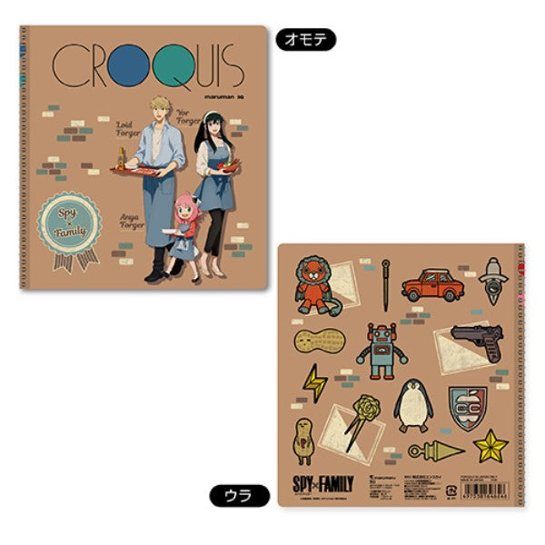 『SPY×FAMILY』クロッキーブック / (2)ロイド&アーニャ&ヨル