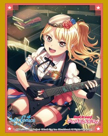 『バンドリ! ガールズバンドパーティ!』桐ヶ谷透子 ブシロードスリーブコレクション ハイグレード Vol.3284