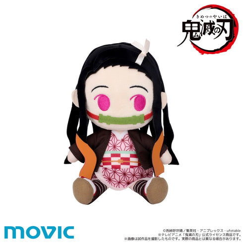 『鬼滅の刃』ぬいぐるみ/竈門禰豆子 きみとふれんず