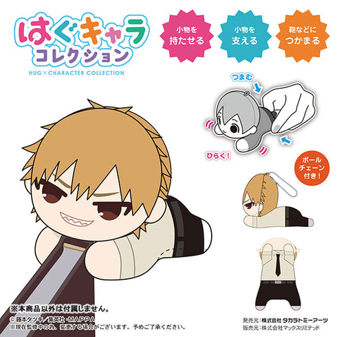 『チェンソーマン』はぐキャラコレクション BOX