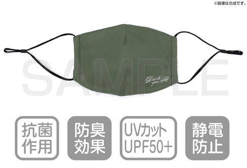 『進撃の巨人』調査兵団 マスク