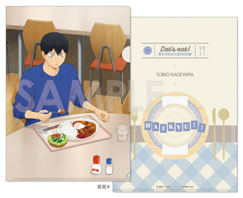 『ハイキュー!!』くつろぎコレクションファイル -いただきます!- BOX