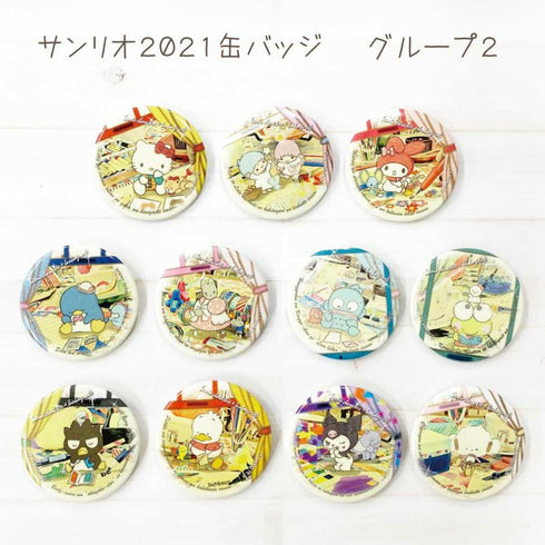 『サンリオ』お家でコラボカフェセット マイメロディ、フラットくん