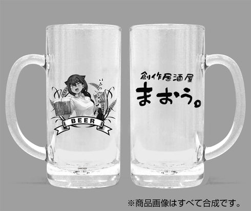 『ジャヒー様はくじけない!』居酒屋 まおう ビールジョッキ
