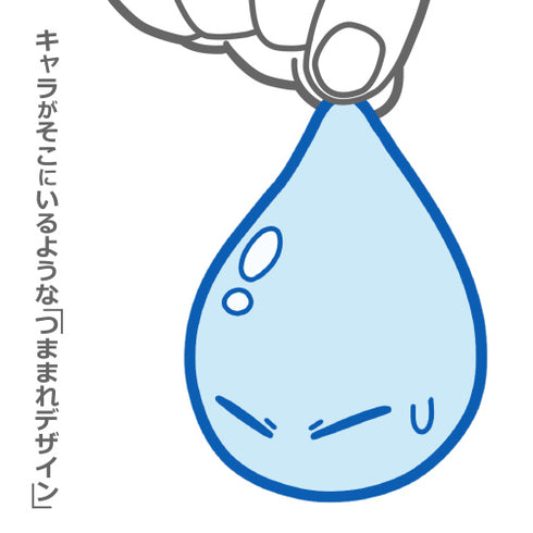 『転生したらスライムだった件』リムル様(スライム)つままれキーホルダー