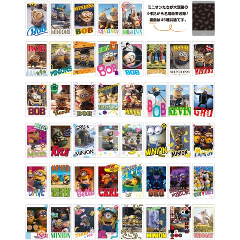 『ミニオンズ フィーバー』ムービーシーン スナップマイドコレクション BOX