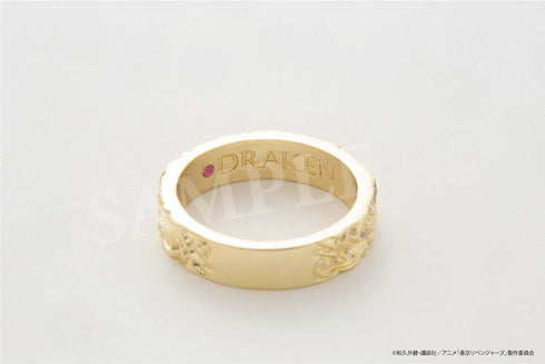『東京リベンジャーズ』リング 龍宮寺堅
