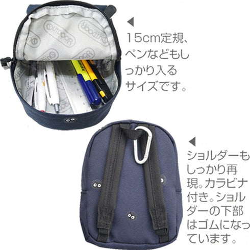 『ジブリ となりのトトロ』アウトドアプロダクツ コラボデイパック型ポーチ