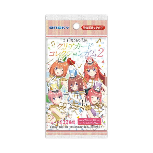 ensky - 映画 五等分の花嫁 クリアカードコレクションガム2 初回限定版 2BOX 映画 五等分の花嫁』クリアカードコレクションガム2【初回限定版】BOX