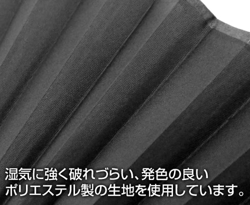 『ご注文はうさぎですか??』チマメ隊 扇子