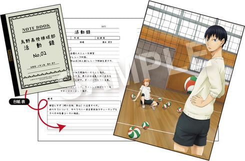 『ハイキュー!!』烏野高校排球部活動録 フォトシート 影山飛雄