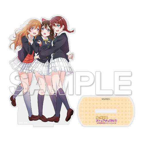 『ラブライブ!虹ヶ咲学園スクールアイドル同好会』桜坂しずく&近江彼方&エマ・ヴェルデ アクリルフィギュア