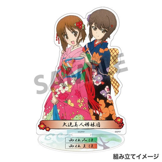 『ガールズ&パンツァー 最終章』大洗美人姉妹図 アクリルフィギュア