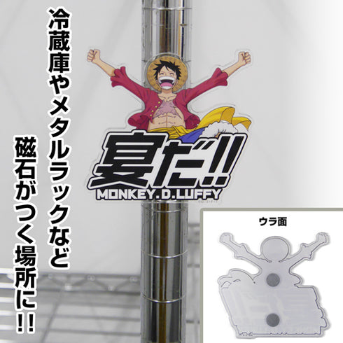 『ワンピース』ルフィ アクリルマグネット