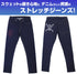 "One Piece" Straw Hat Crew Relaxed-Fit Jeans