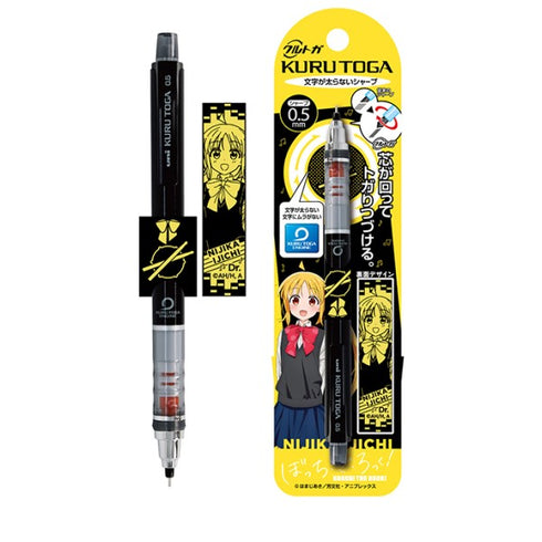 『ぼっち・ざ・ろっく!』クルトガ / (2)伊地知虹夏