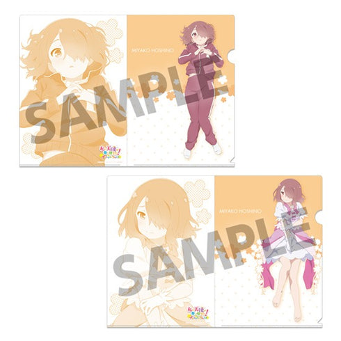 『私に天使が舞い降りた!プレシャス・フレンズ』クリアファイルセット 星野みやこ