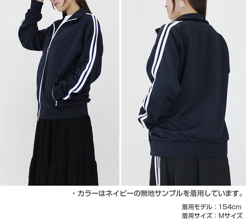 『ぼっち・ざ・ろっく!』ぼっちちゃんのサイン ジャージ