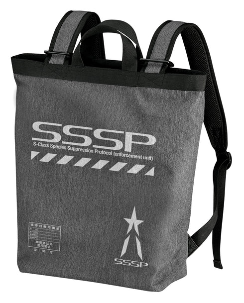 『シン・ウルトラマン』禍特対 2wayバックパック