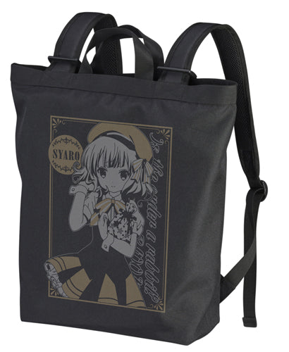 『ご注文はうさぎですか? BLOOM』シャロ 2wayバックパック BLOOM Ver. / BLACK