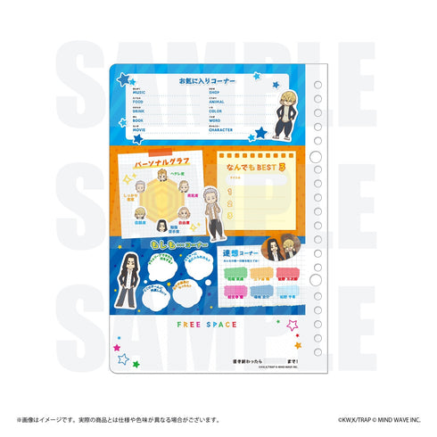 『東京リベンジャーズ / 一期一会』プロフィール帳